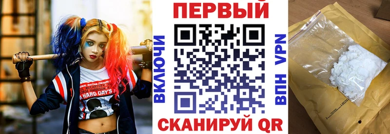 купить   Томмот  АМФ 97% 