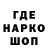 Кодеин Purple Drank lGOR TV