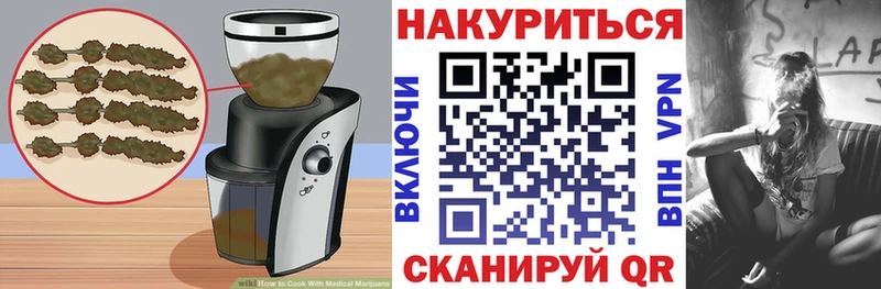 где можно купить   Томмот  Еда ТГК конопля 