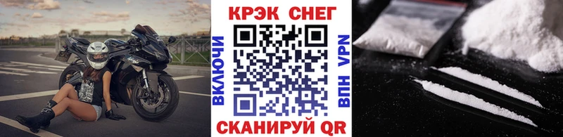 COCAIN FishScale  наркотики  мега ссылки  Томмот 