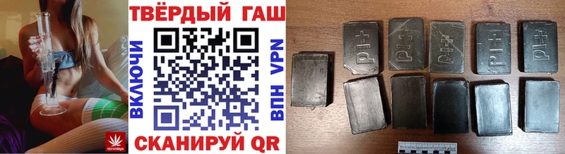 наркотики  mega ссылка  ГАШИШ hashish  Томмот 
