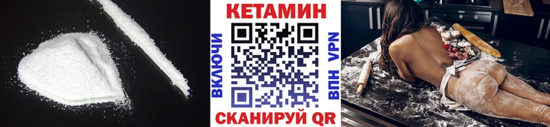 Кетамин VHQ Томмот