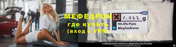 бошки Майский