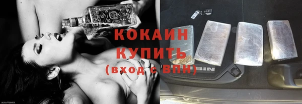 бошки Майский