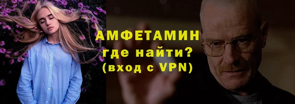 бошки Майский
