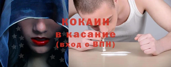 бошки Майский
