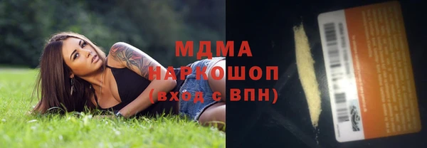 дмт Аша