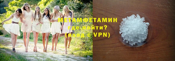кокаин премиум Ахтубинск
