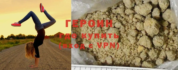 шишки Магас