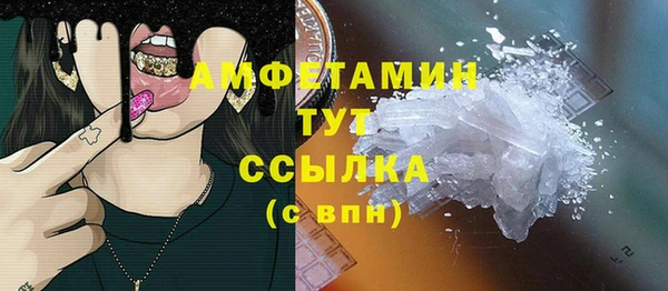 бошки Майский