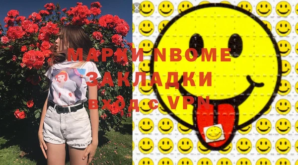 бошки Майский