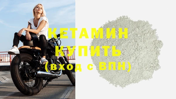 бошки Майский