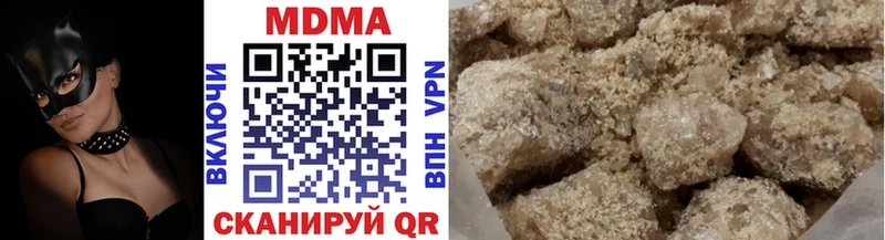 где найти наркотики  Томмот  MDMA VHQ 