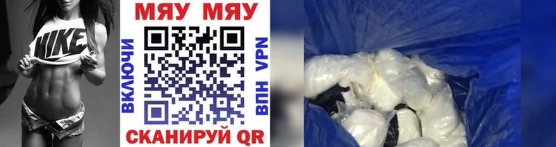 где найти   Томмот  Мефедрон VHQ 