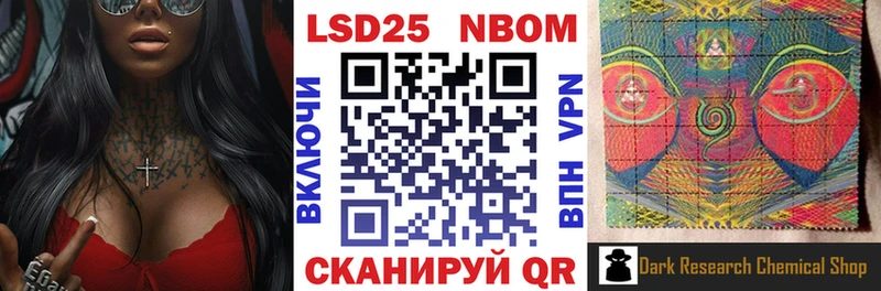 гидра онион  Томмот  Марки N-bome 1,8мг 