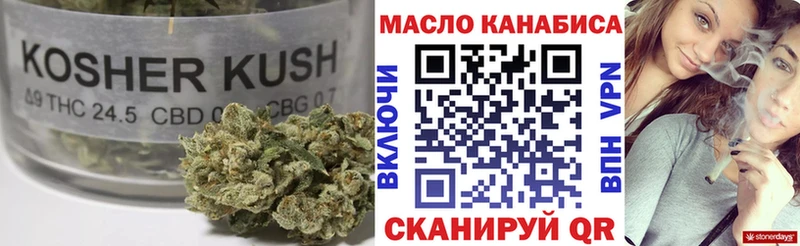 наркота  Томмот  ссылка на мегу   ТГК Wax 