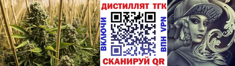 Дистиллят ТГК жижа Томмот