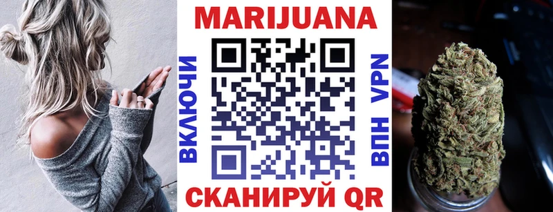 МАРИХУАНА SATIVA & INDICA  купить наркоту  Томмот 